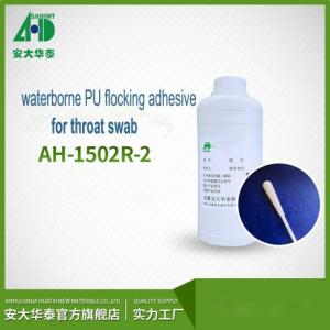 waterborne PU flocking adhesive